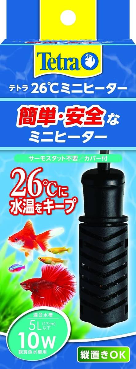 Tetra 26*C Mini heater 10w postage nationwide equal 350 jpy (3 piece till including in a package possibility )