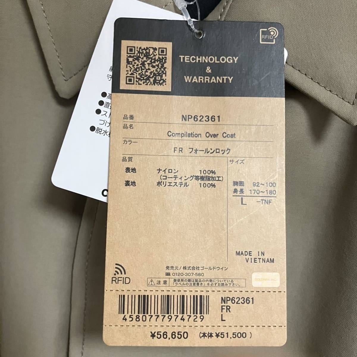 THE NORTH FACE コンピレーションオーバーコート GORE TEX搭載 NP62361 フォルーンロック Lサイズ 送料込み_画像10