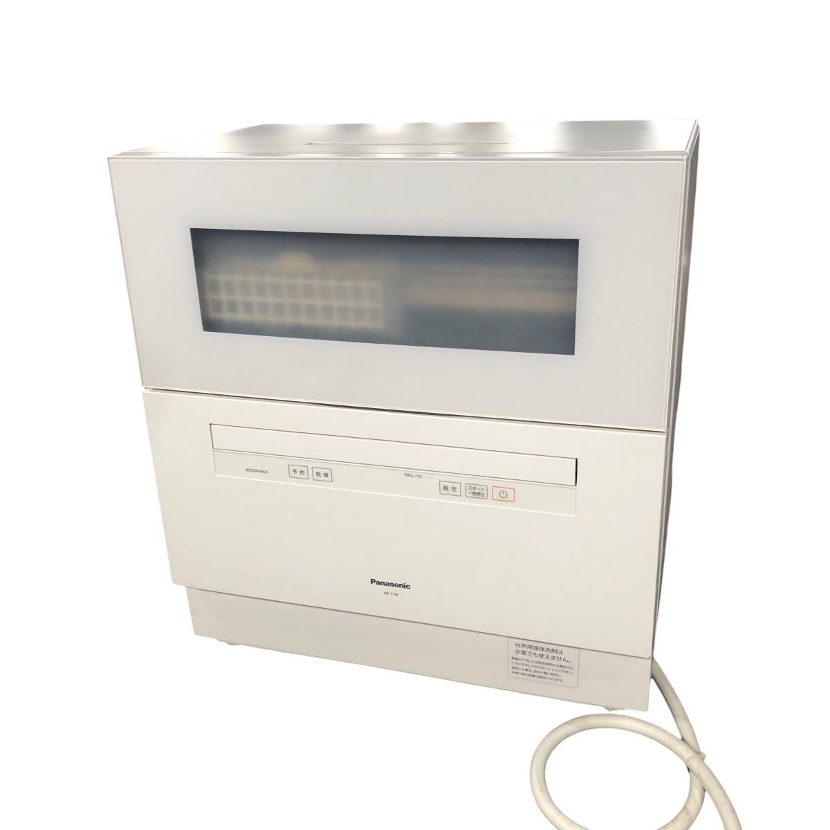 A1151 パナソニック Panasonic 食器洗い乾燥機 NP-TH4-W 2020年製 食洗器 直接引取可 石狩市