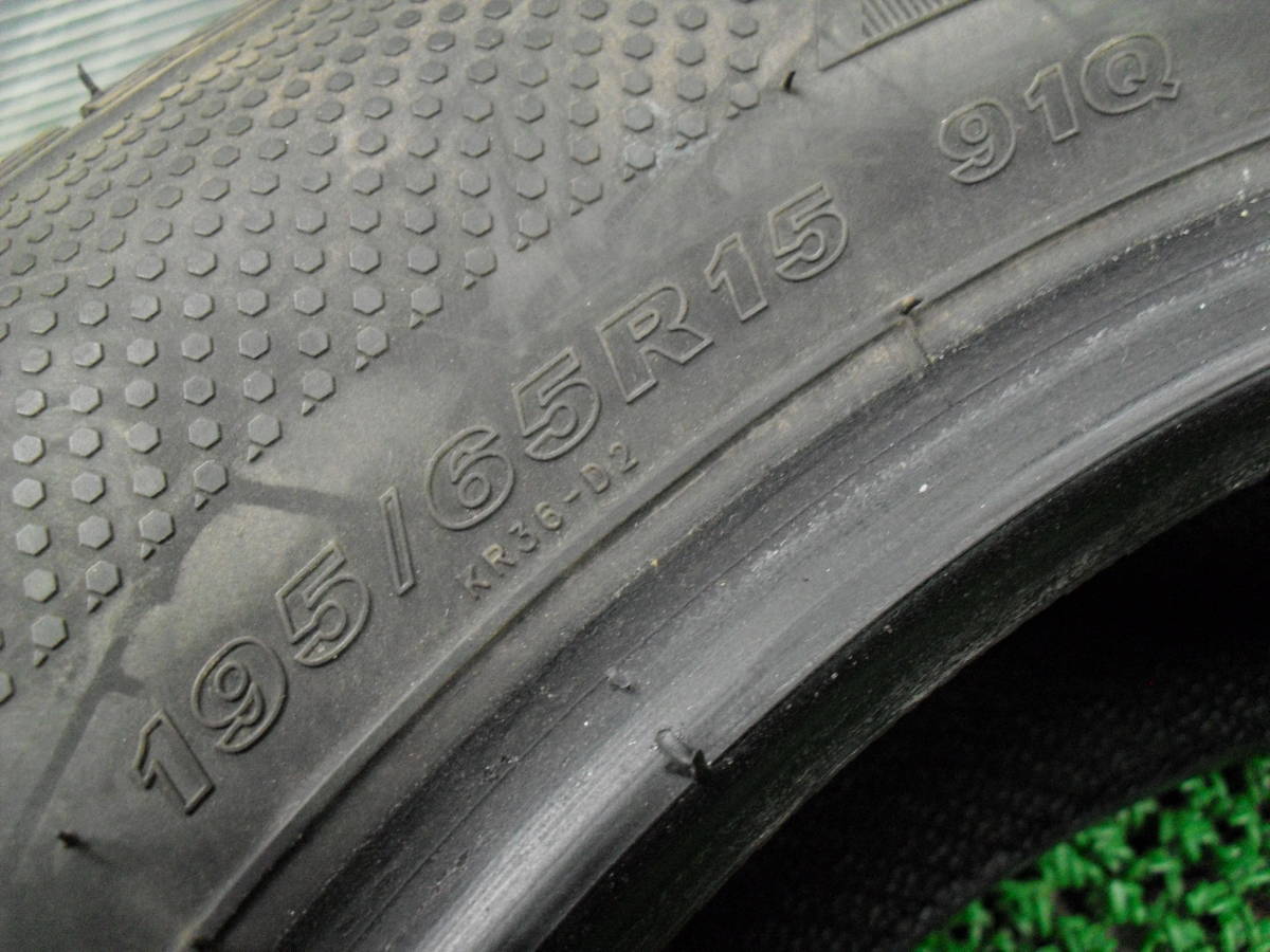 A1073-T 溝あり ケンダ KR36 ICETEC NEO 195/65R15 2021年製 4本 タイヤ 冬タイヤ スタッドレス 売切 直接引取可 石狩市_画像4