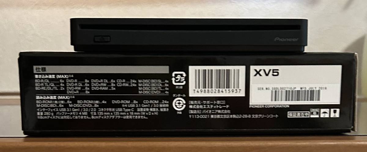 送料無料 美品 動作品 BDR-XS07B-UHD Pioneer パイオニア USB3.0 UHD-BD再生対応 スロットインタイプ ポータブルBDドライブ ブラック_画像4