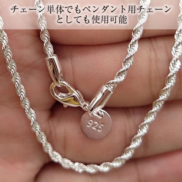 チェーン ステンレス ネックレス フレンチロープ 50cm シルバー幅2mm_画像2