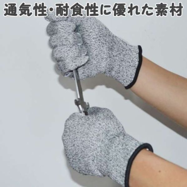 軍手 防刃 手袋 作業用 DIY 切れない 安全防護 サイズ M 作業 グローブ_画像3
