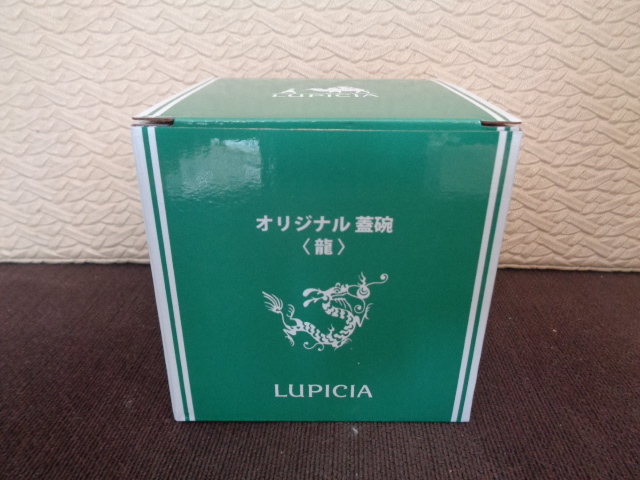 LUPICIA ルピシア オリジナル 蓋碗 龍の画像2