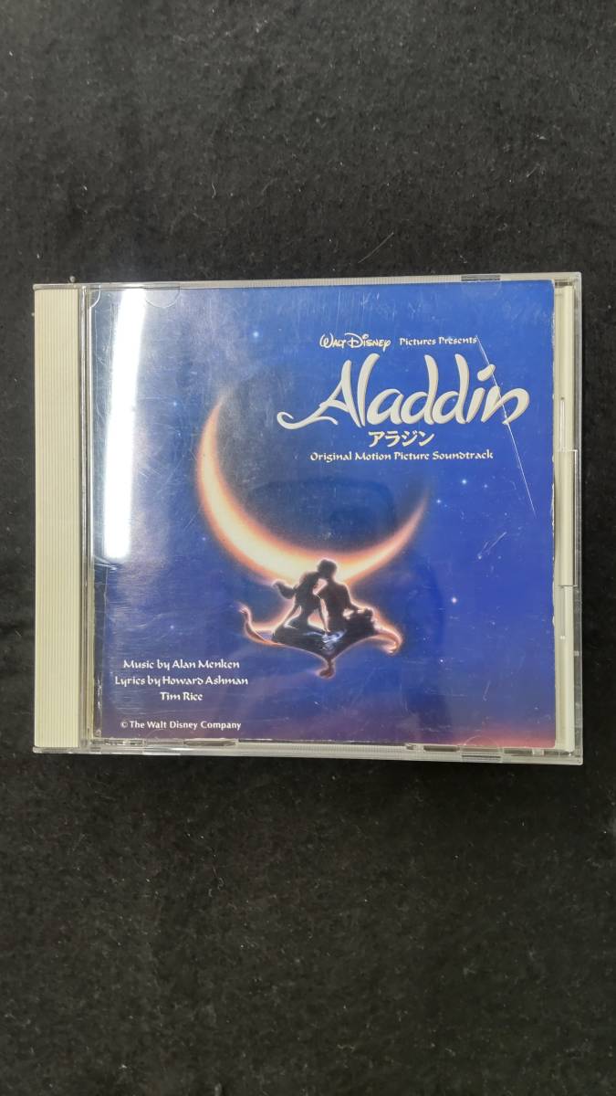中古品 CD Walt Disney Pictures Presents Aladdin オリジナル・ピクチャー・サウンドトラックの画像1