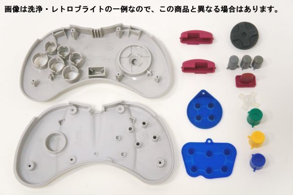 レトロブライト・漂白洗浄・整備済み!SEGASATURN セガサターン レトロブライト・漂白洗浄・整備済み!SEGASATURN セガサターン