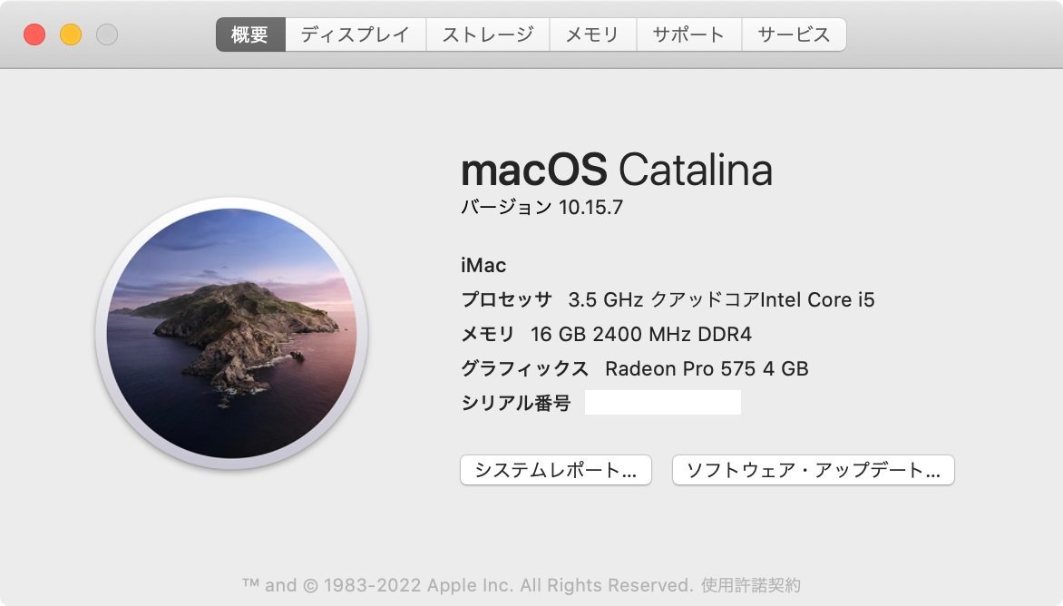 ▲Ω 新TTPC 0846m 保証有 Apple【 iMac Retina 5K 27-inch 2017 】A1419 Catalina 10.15.7 3.5GHz i5【 16GB / Fusion Drive:3.12TB 】_画像6