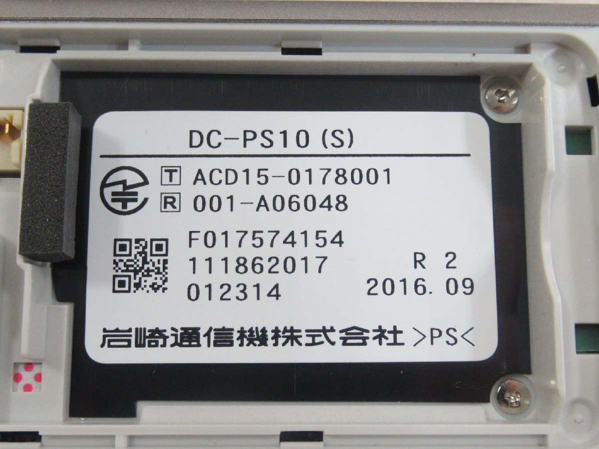 ΩXC2 1229 o 保証有 IWATSU 岩通 MUJO6 デジタルコードレス DC-PS10(S) 16年製 電池付 初期化済 ver.6.00_画像8