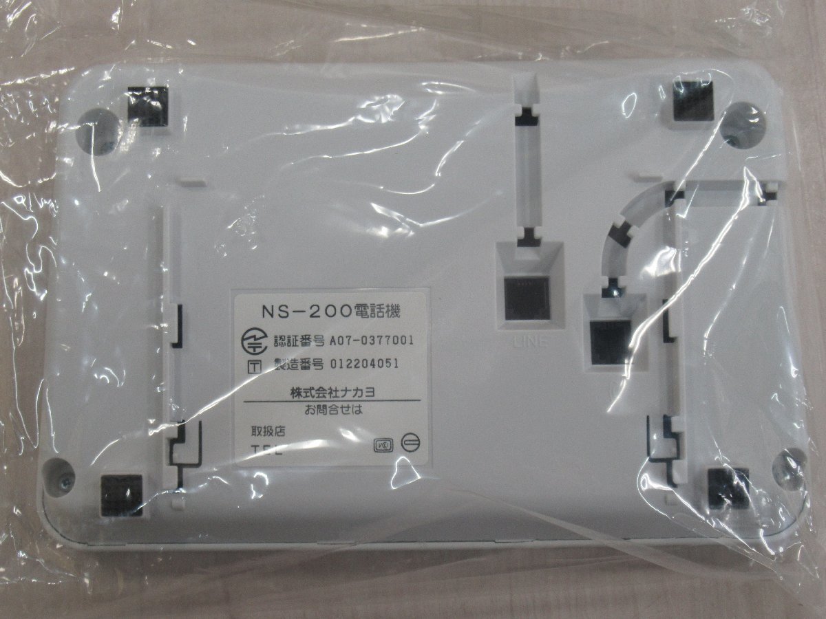 x1# 14752# 未使用品 NAKAYO【 NS200 】ナカヨ ホテル用電話機 x1# 14752# 未使用品 NAKAYO【 NS200 】ナカヨ ホテル用電話機