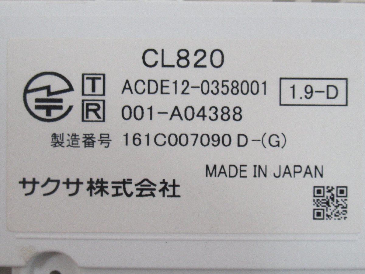 Ω ZV2 14760# 保証有 Saxa【 CL820 】サクサ PLATIA カールコードレス電話機 16年製 電池付き 領収書発行可能_画像7