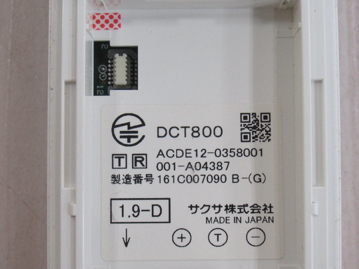 Ω ZV2 14760# 保証有 Saxa【 CL820 】サクサ PLATIA カールコードレス電話機 16年製 電池付き 領収書発行可能_画像10