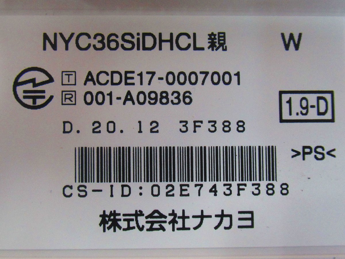 Ω ZV2 14768# guarantee have NAKAYO[ NYC-36Si-DHCL W ]nakayoNYC36SiDHCL W 36 button Karl cordless telephone machine 20 year made receipt issue possibility 