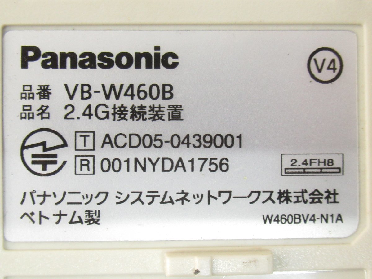 ▲Ω ZR2 13048# 保証有 Panasonic【 VB-W411B＋VB-W460B 】パナソニック La Relier ラ・ルリエ デジタルコードレス 電池付 領収書発行可能_画像9