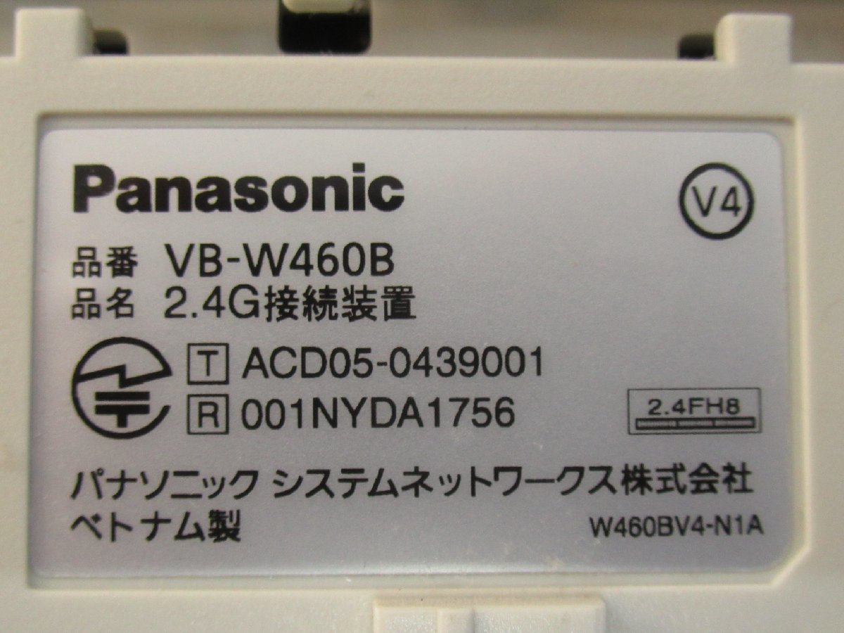 ▲Ω ZR2 13053# 保証有 Panasonic【 VB-W411B＋VB-W460B 】パナソニック La Relier ラ・ルリエ デジタルコードレス 電池付 領収書発行可能_画像9