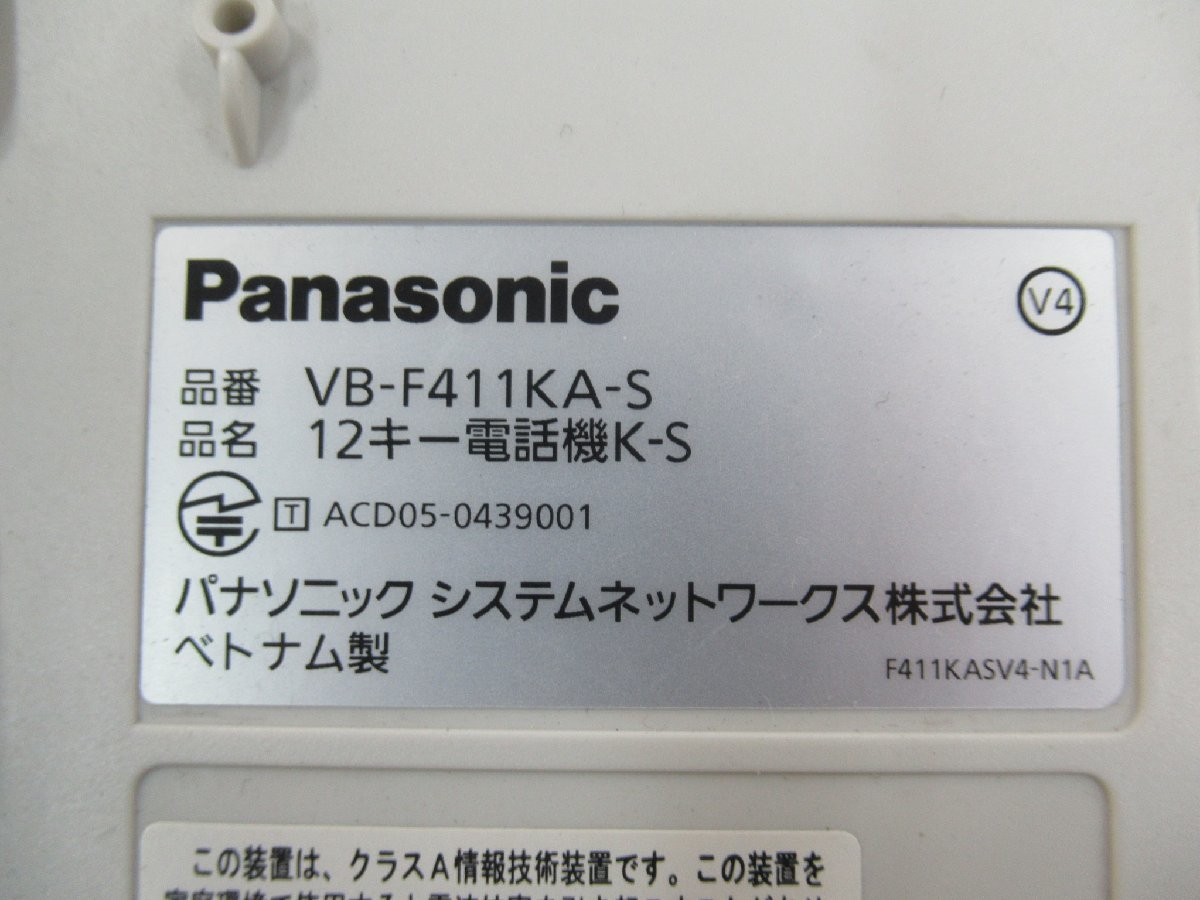 ΩZZC 1253 o 保証有 Panasonic パナソニック IP OFFICE VB-F411KA-S 12キー電話機 綺麗目・祝10000！取引突破！_画像9