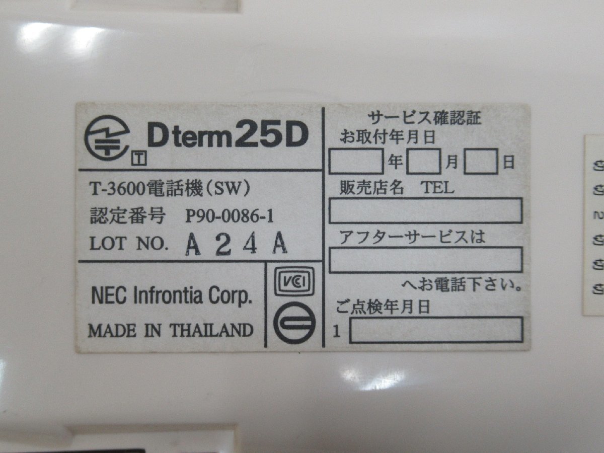 ▲ΩZZC 1265 o 保証有 NEC Dterm25D T-3600電話機(SW) 単体電話機 綺麗目 2台セット・祝10000！取引突破！の画像7