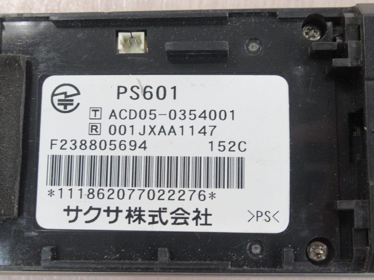 ΩXC2 1286 o 保証有 サクサ HM700 PS601 デジタルコードレス Ver ΩXC2 1286 o 保証有 サクサ HM700 PS601 デジタルコードレス Ver
