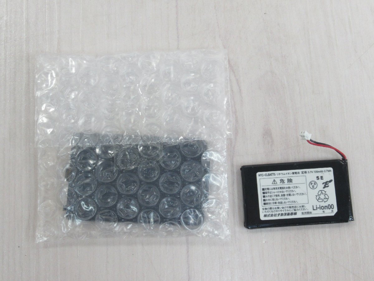 ΩXC2 1286 o 保証有 サクサ HM700 PS601 デジタルコードレス Ver ΩXC2 1286 o 保証有 サクサ HM700 PS601 デジタルコードレス Ver