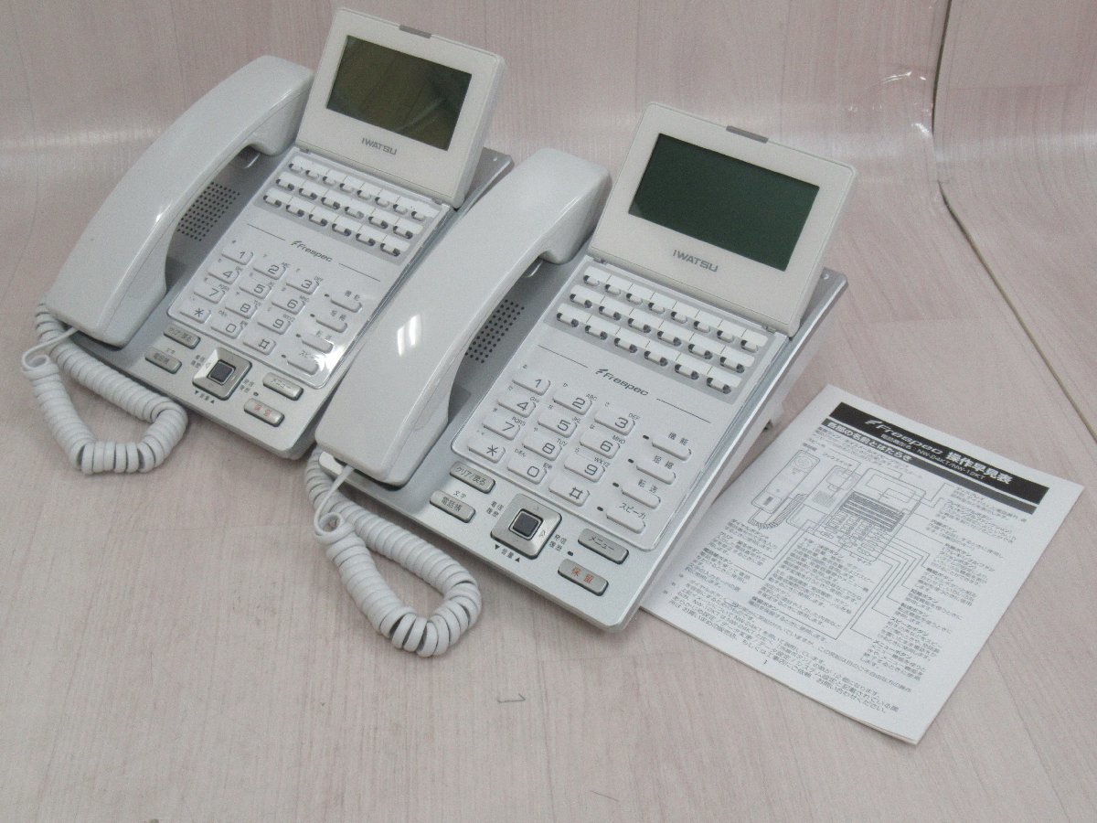 △Ω ZR 14849# 保証有 キレイめ IWATSU【 NW-12KT (WHT) 】(2台 △Ω ZR 14849# 保証有 キレイめ IWATSU【 NW-12KT (WHT) 】(2台
