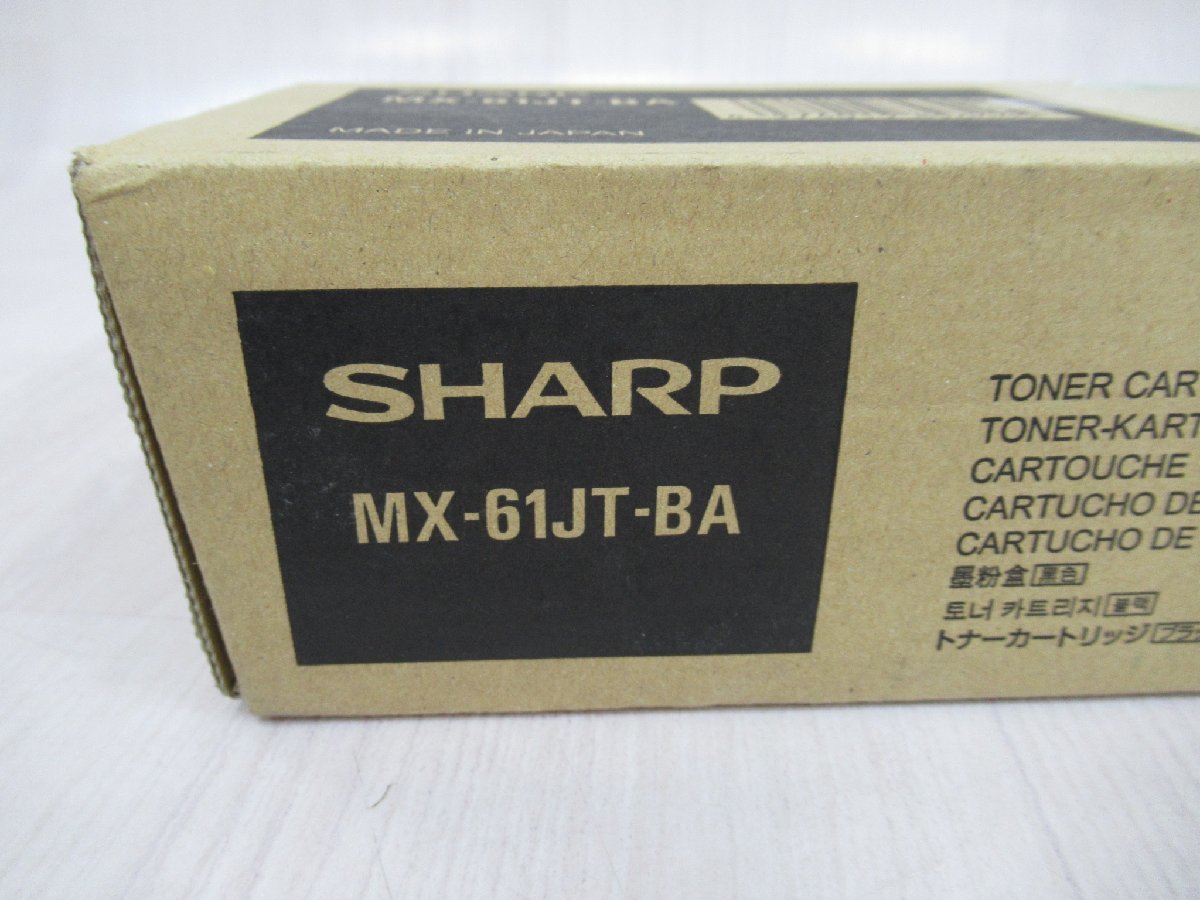 TL1014※未使用品 SHARP MX-61JT-BA シャープ トナーカートリッジ ブラック 純正トナー_画像2