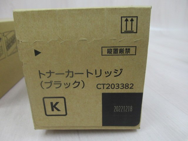 TL 1006※新品 FUJIFILM 富士フィルム 4色セット トナーカートリッジ CT203382 CT203383 CT203384 CT203385 ApeosPro C650/C750/C810_画像3