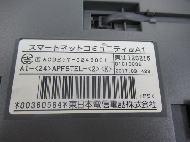 △Ω ZN1 15466※保証有 NTT αA1 A1-(24)APFSTEL-(2)(K) 24ボタン △Ω ZN1 15466※保証有 NTT αA1 A1-(24)APFSTEL-(2)(K) 24ボタン