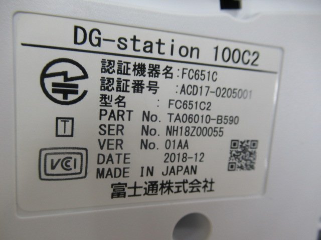 同等品複数可 保証有 FUJITSU FC651C 富士通 DG-Station 100C2 同等品複数可 保証有 FUJITSU FC651C 富士通 DG-Station 100C2