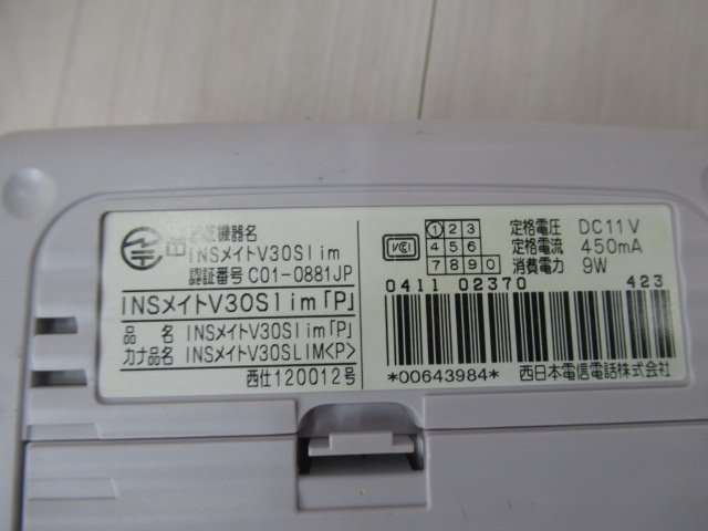 Ω guarantee have ZA3 7138) INS Mate V30Slim NTT ISDN terminal adapter receipt issue possibility * festival 10000 transactions!! including in a package possible west .