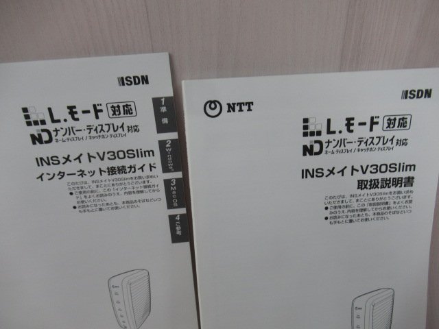 Ω guarantee have ZA3 7138) INS Mate V30Slim NTT ISDN terminal adapter receipt issue possibility * festival 10000 transactions!! including in a package possible west .