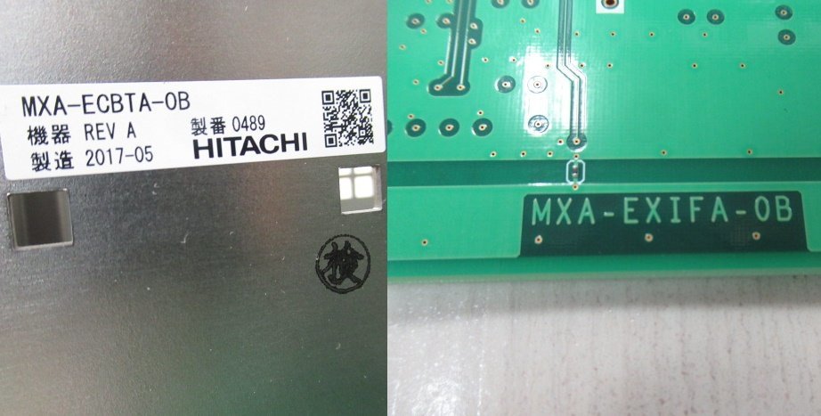 ▲Ω保証有 Σ 6418) MXAECBTA-OB MXA-EXIFA-OB 日立 MX900IPデジタル交換機 増設架 中古ビジネスホン 領収書発行可能 17年製 ケーブル無_画像2