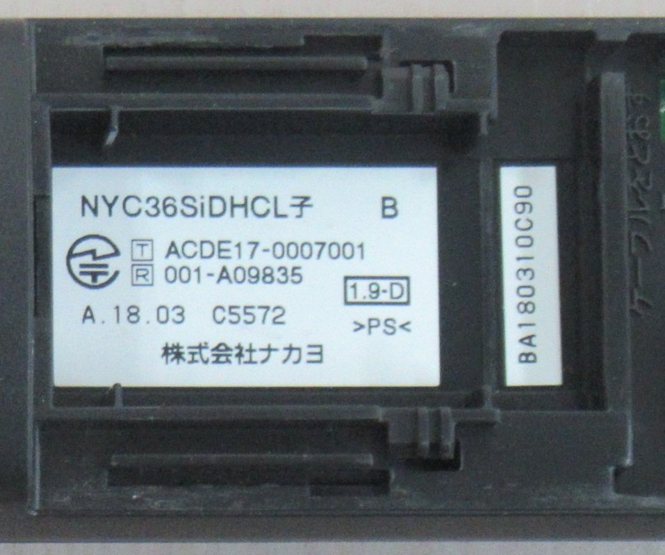 Ω ZV2 14766# 保証有 NAKAYO【 NYC-36Si-DHCL B 】ナカヨ Ω ZV2 14766# 保証有 NAKAYO【 NYC-36Si-DHCL B 】ナカヨ