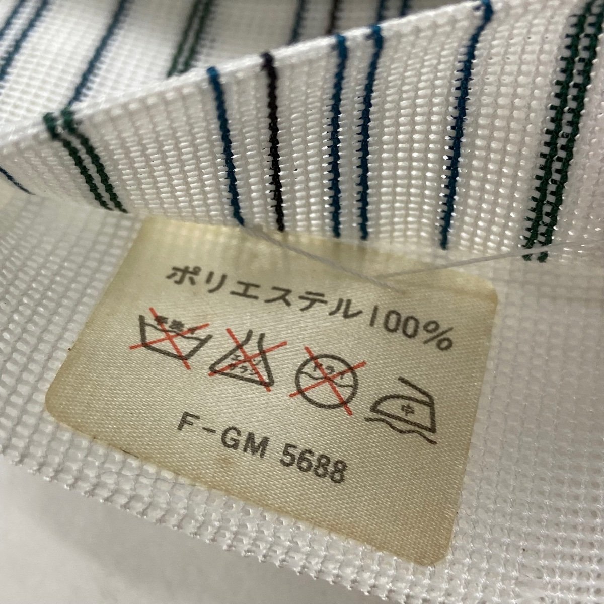 袋名古屋帯 美品 優品 夏帯 縞 白 化繊 【中古】_バイセル 14119_4