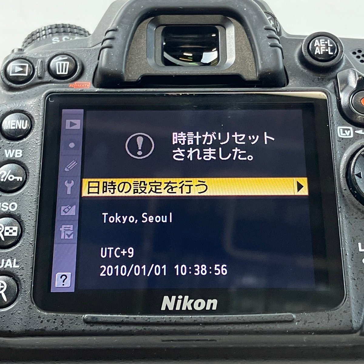 ニコン Nikon D7000 + AF-S DX NIKKOR 18-200mm F3.5-5.6G ED VR デジタル 一眼レフカメラ 【中古】_バイセル 31051_4