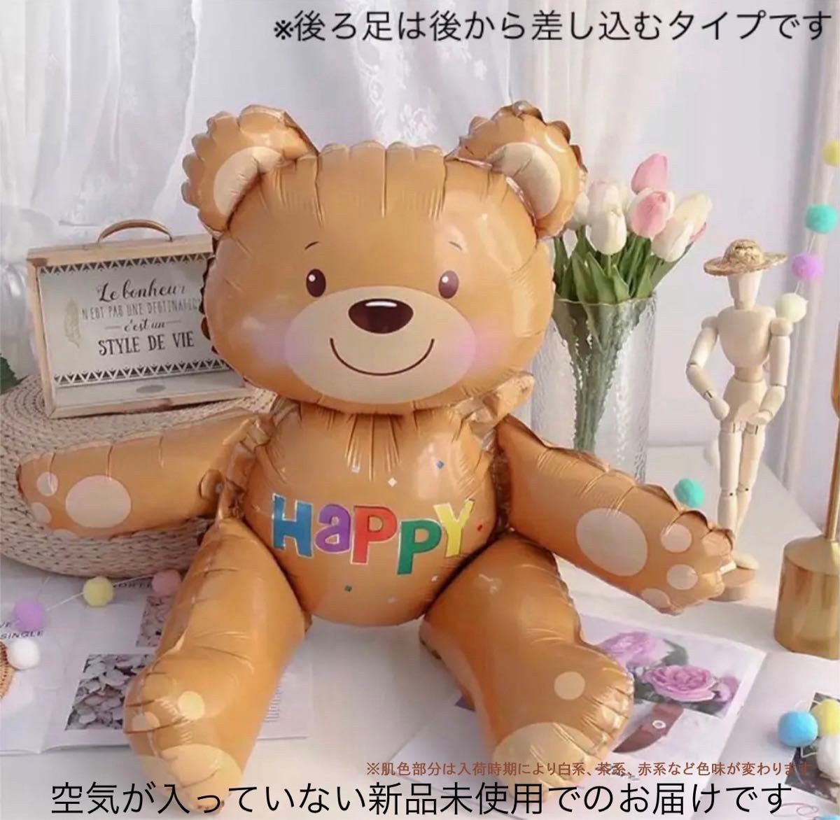 誕生日 数字 ナンバー バルーンセット レトロ ピンク 3歳 誕生日 数字 ナンバー バルーンセット レトロ ピンク 3歳