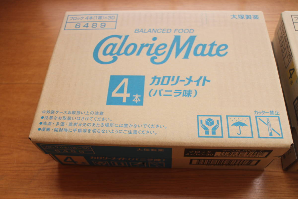  large . made medicine calorie Mate block cheese 1 box ×30, vanilla 1 box ×30 total 60 piece unopened best-before date 2024 year 9 month 