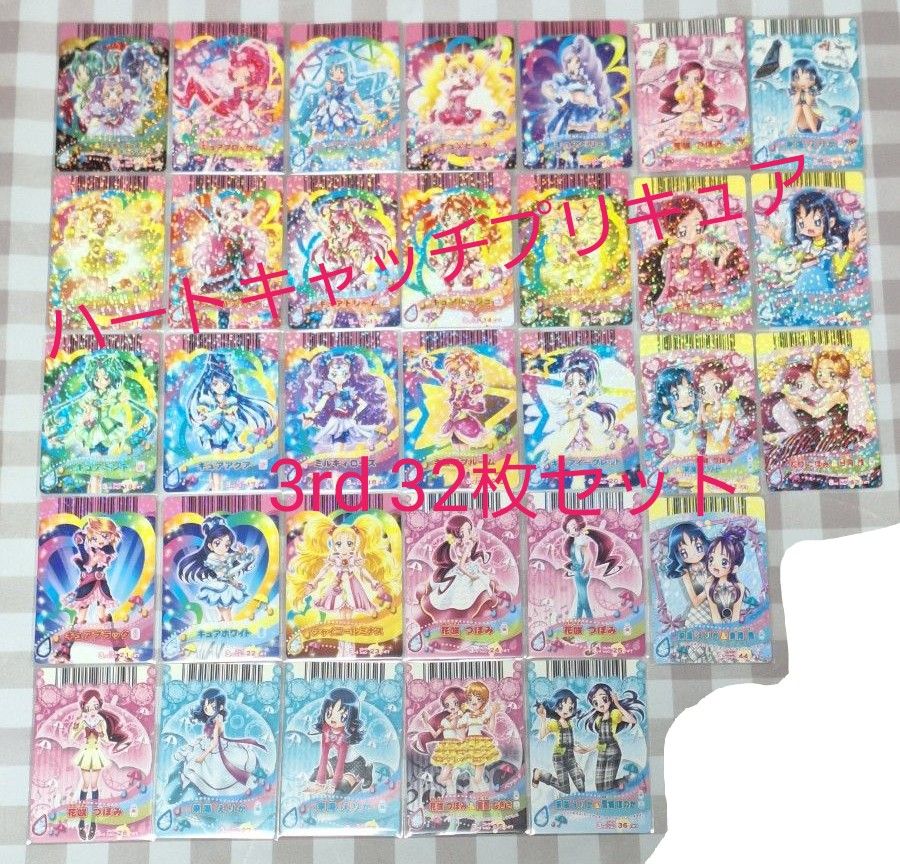 ハートキャッチプリキュア ドリームダンス 3rd データカードダス ハートキャッチプリキュア ドリームダンス 3rd データカードダス