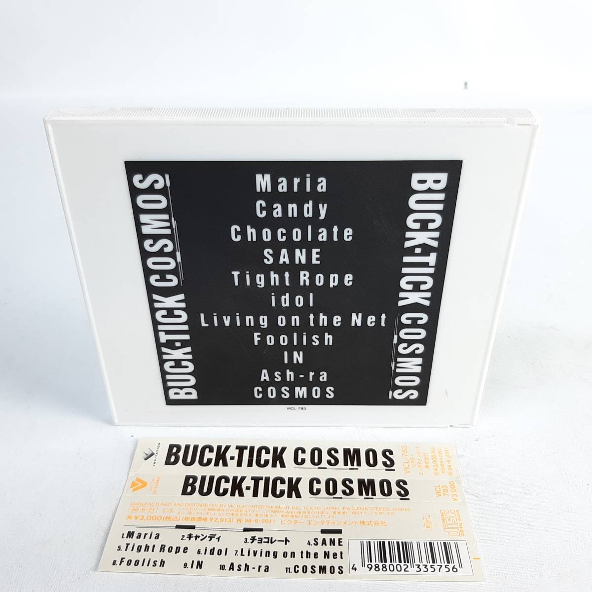 【帯付】BUCK-TICK / COSMOS 96年盤 CDアルバム_画像2