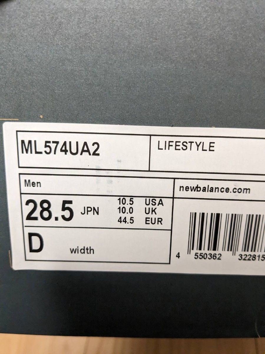ニューバランス　スニーカー　ML574　新品　28.5センチ