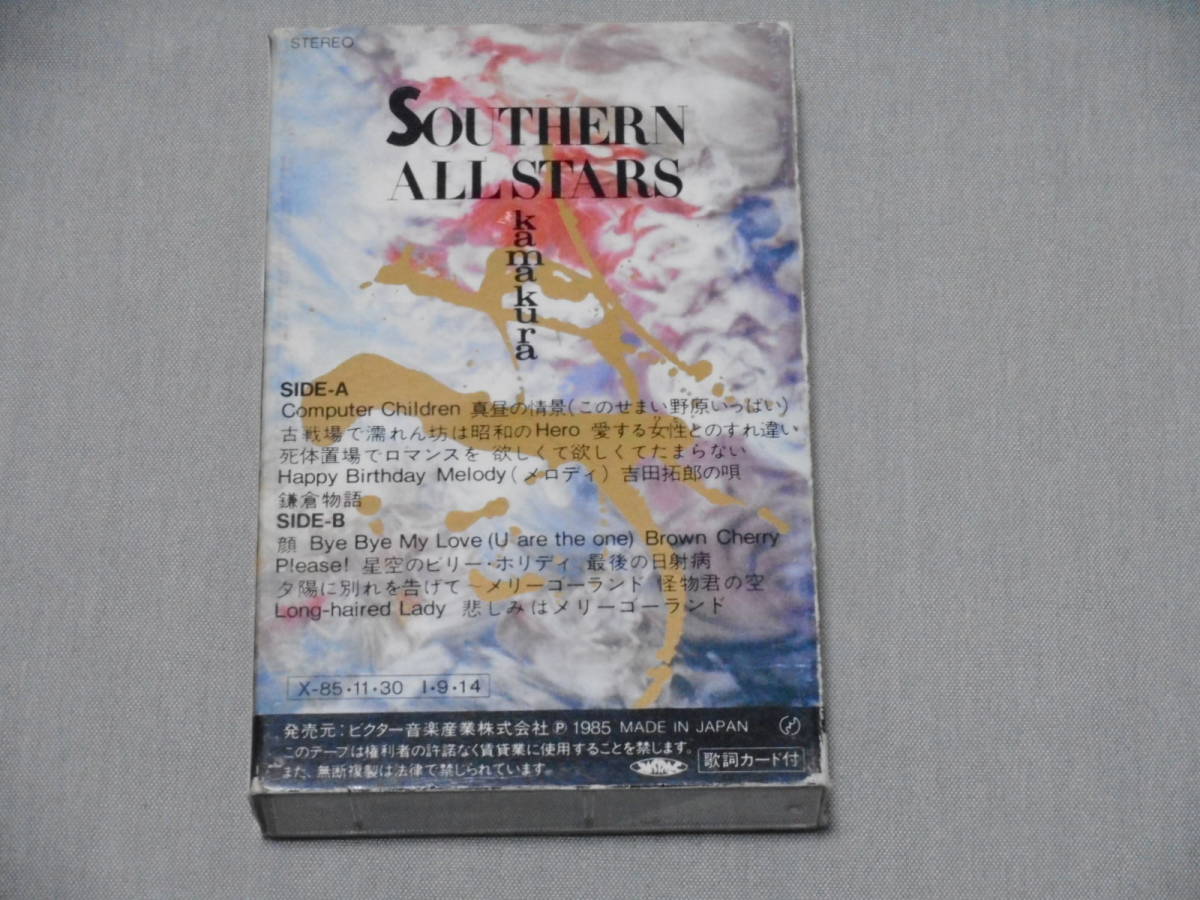 【カセット】 サザンオールスターズ 「kamakura」 アルバム カセットテープ、CT_画像2