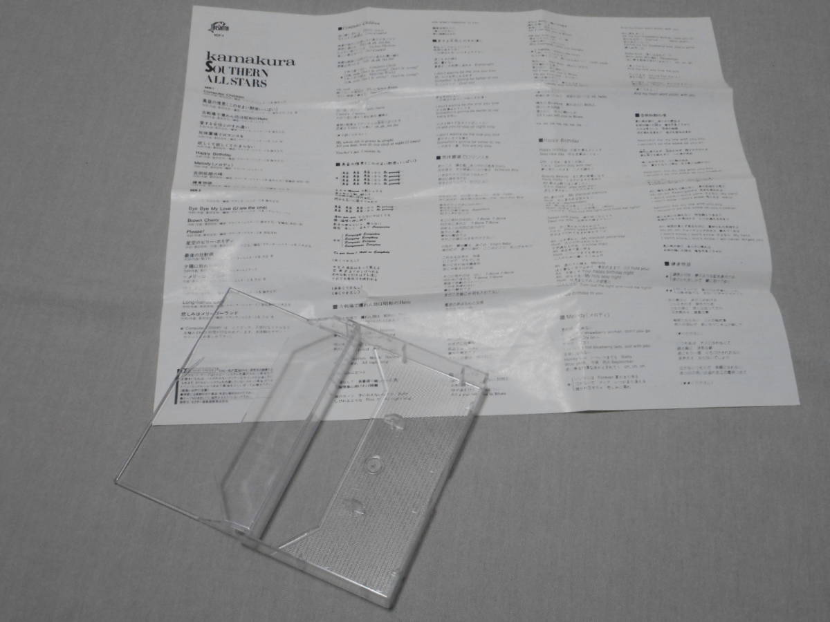 【カセット】 サザンオールスターズ 「kamakura」 アルバム カセットテープ、CT_画像4