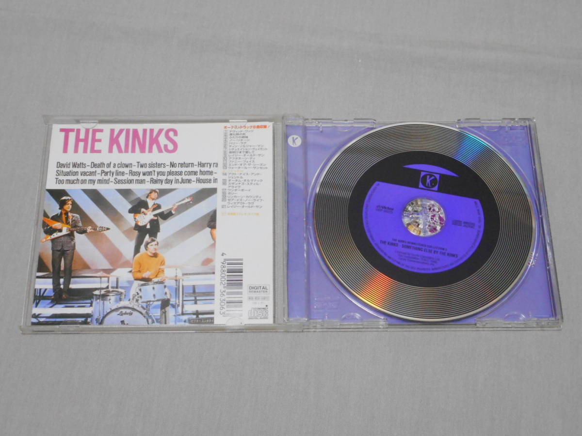  The * gold ks[ Something * L s+8] obi attaching CDli master record someting else by the KINKS