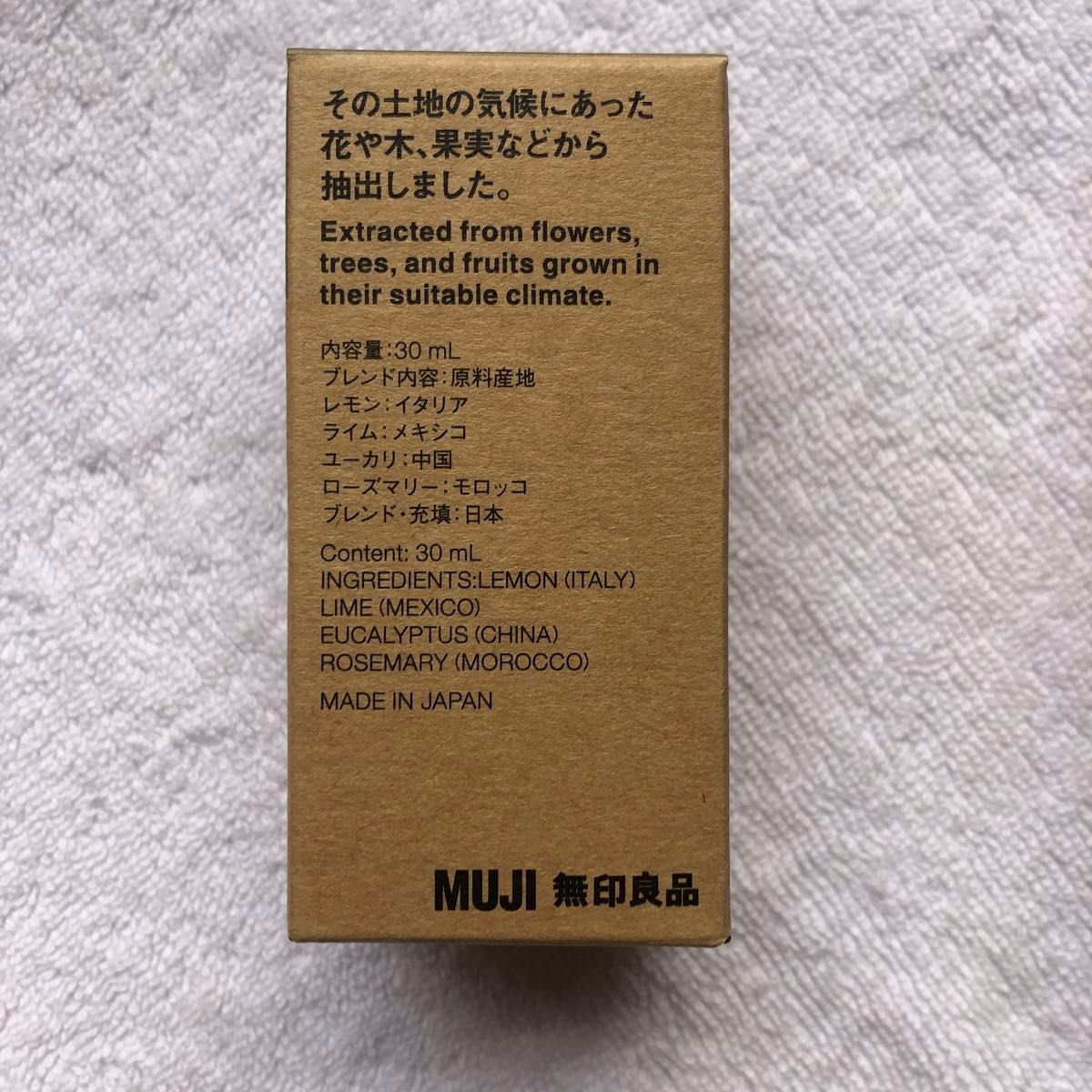 大サイズ3箱　無印良品 ブレンドエッセンシャルオイル（すっきりブレンド）30mlx3 2024年1月購入