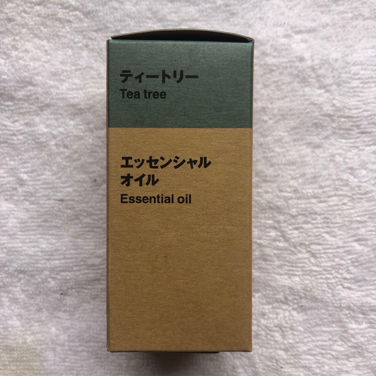 大サイズ　無印良品 エッセンシャルオイル（ティートリー）30ml 2024年1月購入