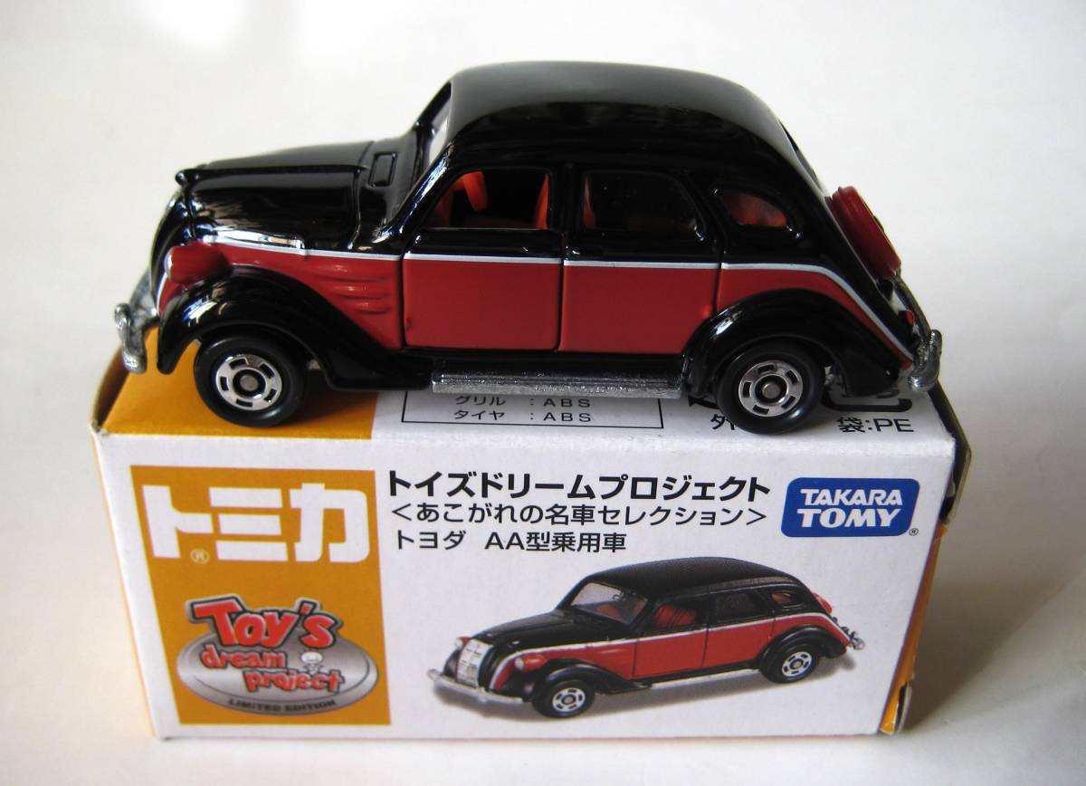 ★トヨダ　AA型乗用車／TOYODA MODEL AA ◆トイズドリームプロジェクト＜あこがれの名車セレクション＞◆　★限定品★　絶版　★美品★_画像1