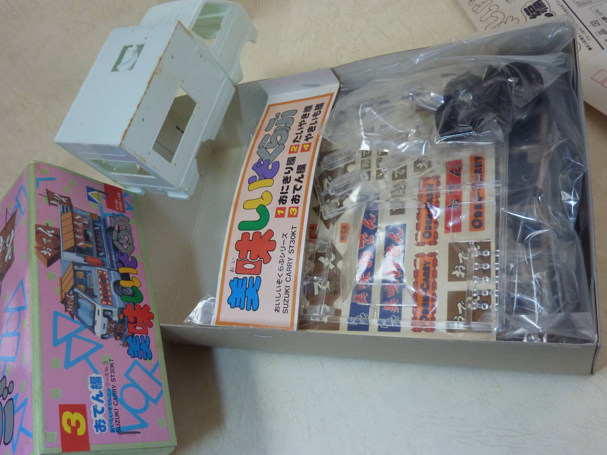 1986年おでん編■アオシマ美味しいぞくらぶキャリアカー1/24モーターライズ青島移動販売キッチンカー軽トラ屋台スズキキャリイST30KT_画像2