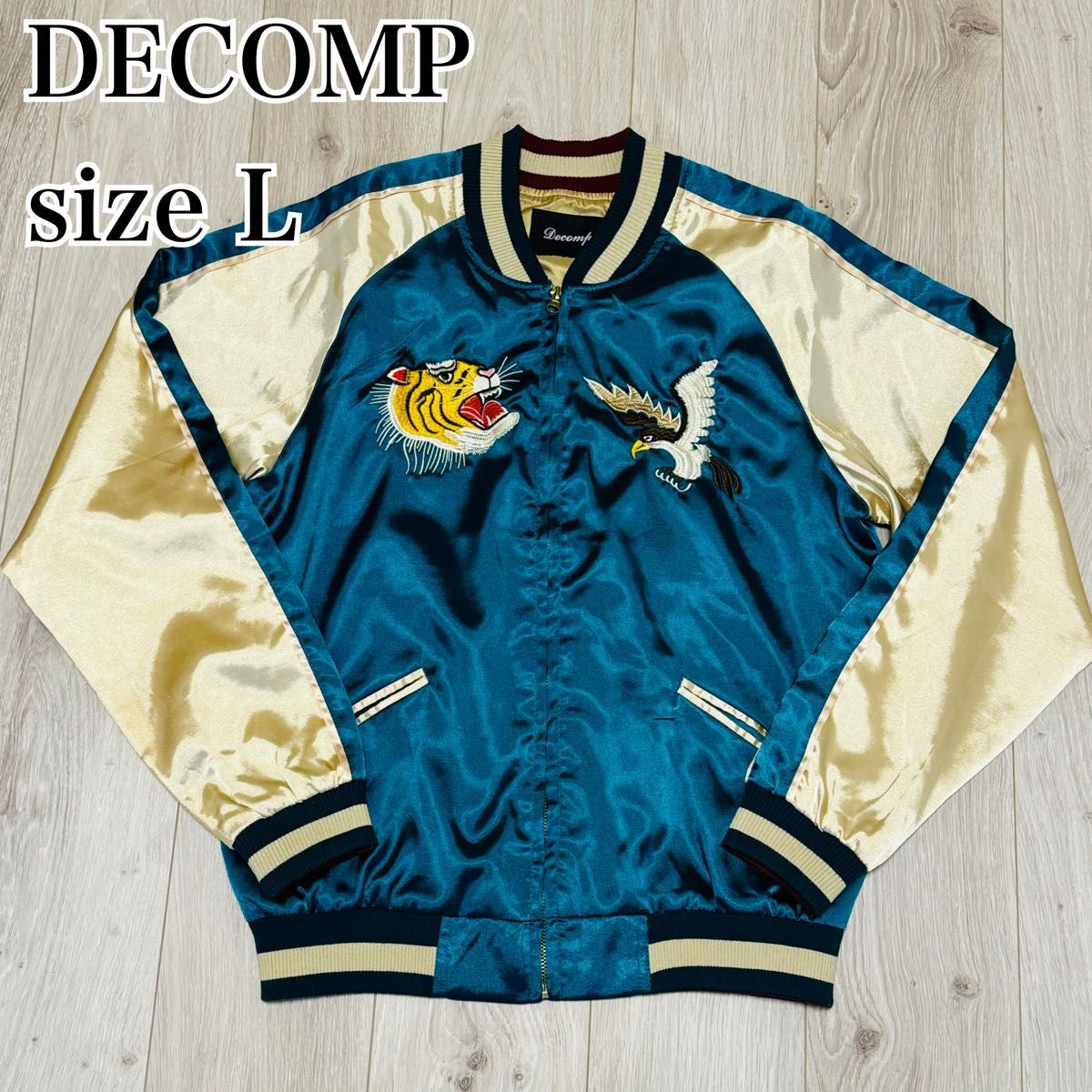 美品】Decomp デコンプ スカジャン 虎 鷹 鷲 グリーン ゴールド 美品】Decomp デコンプ スカジャン 虎 鷹 鷲 グリーン ゴールド