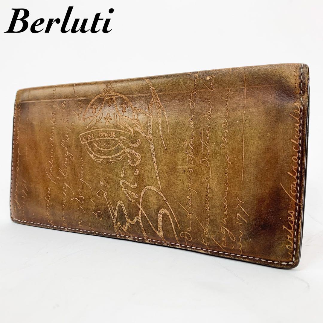 1円 美品・希少モデル Berluti ベルルッティ 長財布 カリグラフィー エベネ スクリットレザー スタンプ ブラウン 最高級品_画像1