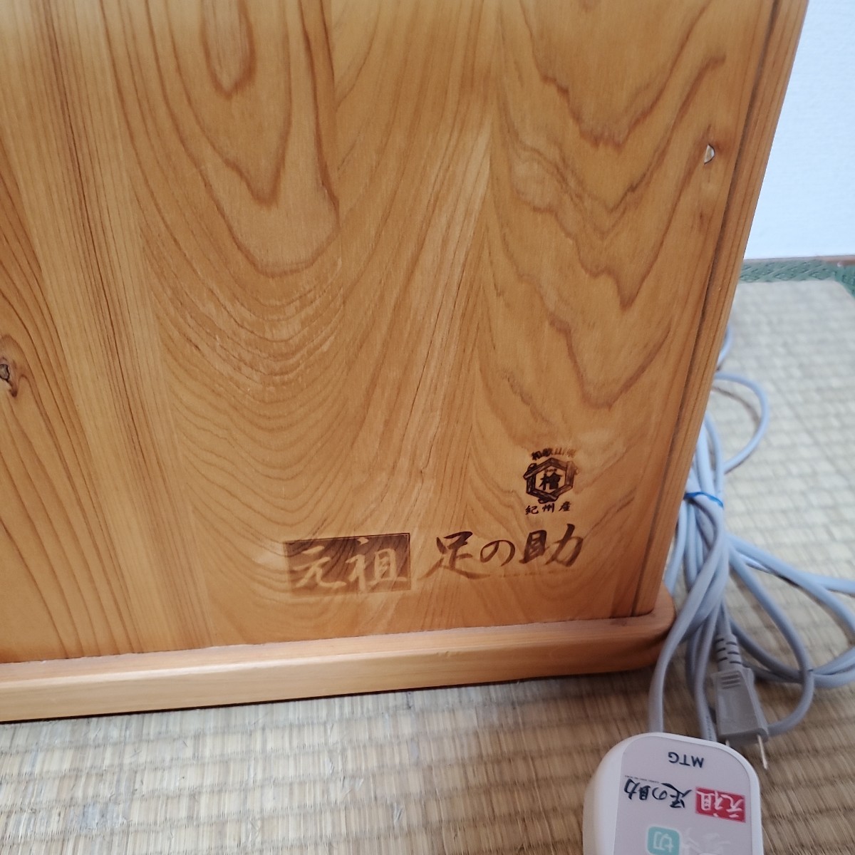 Yahoo!オークション - MTG 元祖 足の助 動作確認済み 檜 ひのき Yahoo!オークション - MTG 元祖 足の助 動作確認済み 檜 ひのき