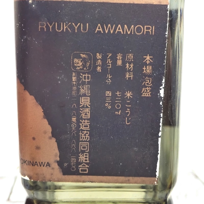 【 埼玉県内限定発送 】 紺碧 7年 KONPEKI 720ml 43％ 本場泡盛 未開栓 沖縄県酒造協同組合 【 00171 】_画像4