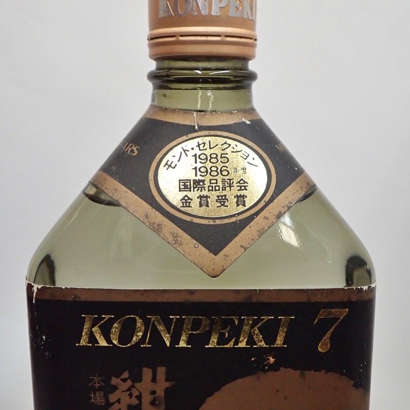 【 埼玉県内限定発送 】 紺碧 7年 KONPEKI 720ml 43％ 本場泡盛 未開栓 沖縄県酒造協同組合 【 00171 】_画像3